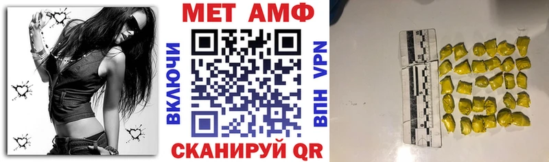 Амфетамин 97%  Купить где  Чухлома 