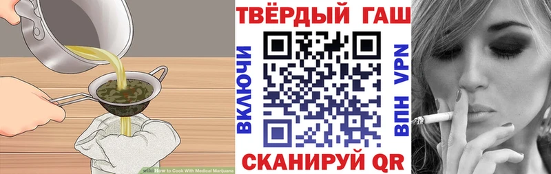Cannafood марихуана  Купить  Чухлома 