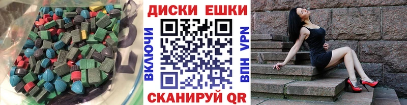 Купить закладки  Чухлома  Экстази бентли 
