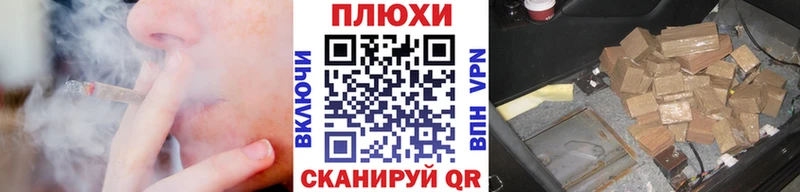 Гашиш гашик  Купить где  Чухлома 