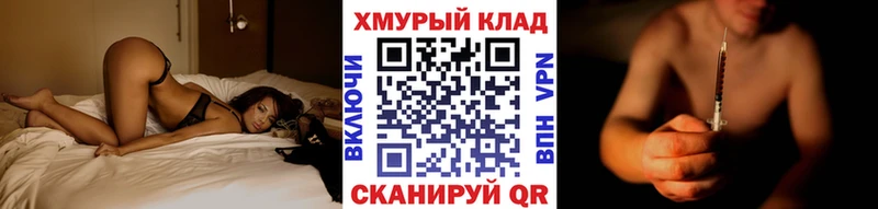 Героин герыч Чухлома