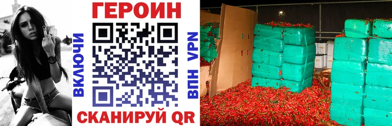 Купить закладки  Чухлома  Героин Афган 