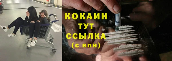 героин Новодвинск