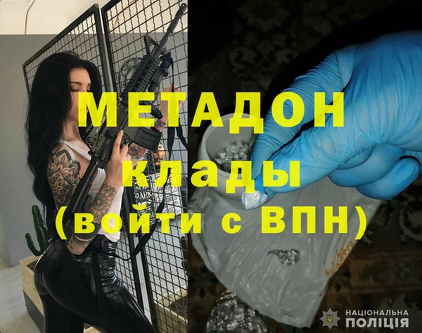 героин Новодвинск