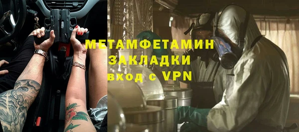героин Новодвинск