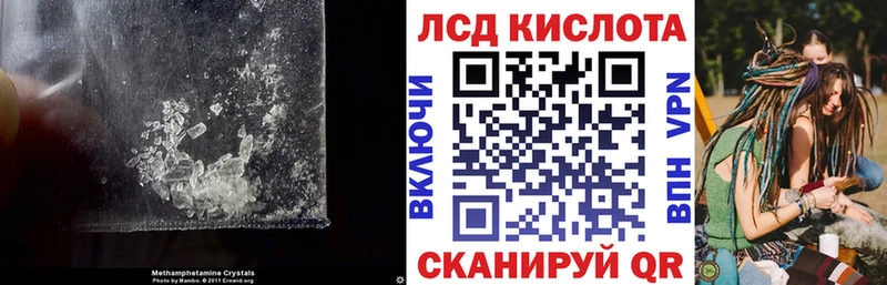 LSD-25 экстази кислота  Купить закладки  Чухлома 