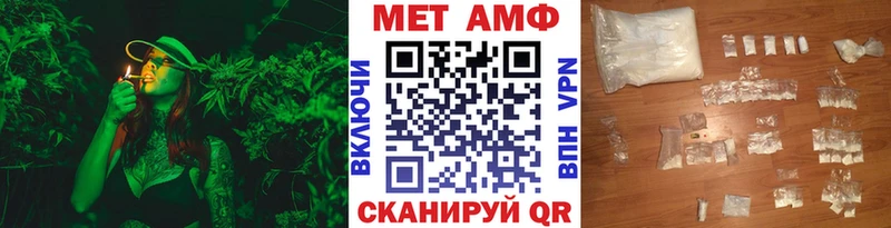 Купить где  Чухлома  МЕТАМФЕТАМИН Декстрометамфетамин 99.9% 