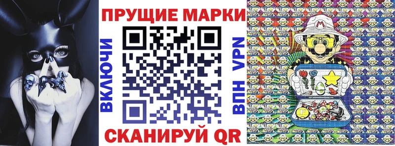 Наркотические марки 1,8мг Чухлома