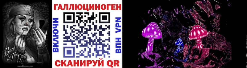 Псилоцибиновые грибы мицелий  Купить где  Чухлома 