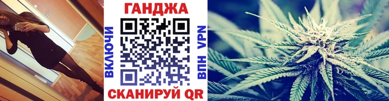 МАРИХУАНА план  Купить где  Чухлома 